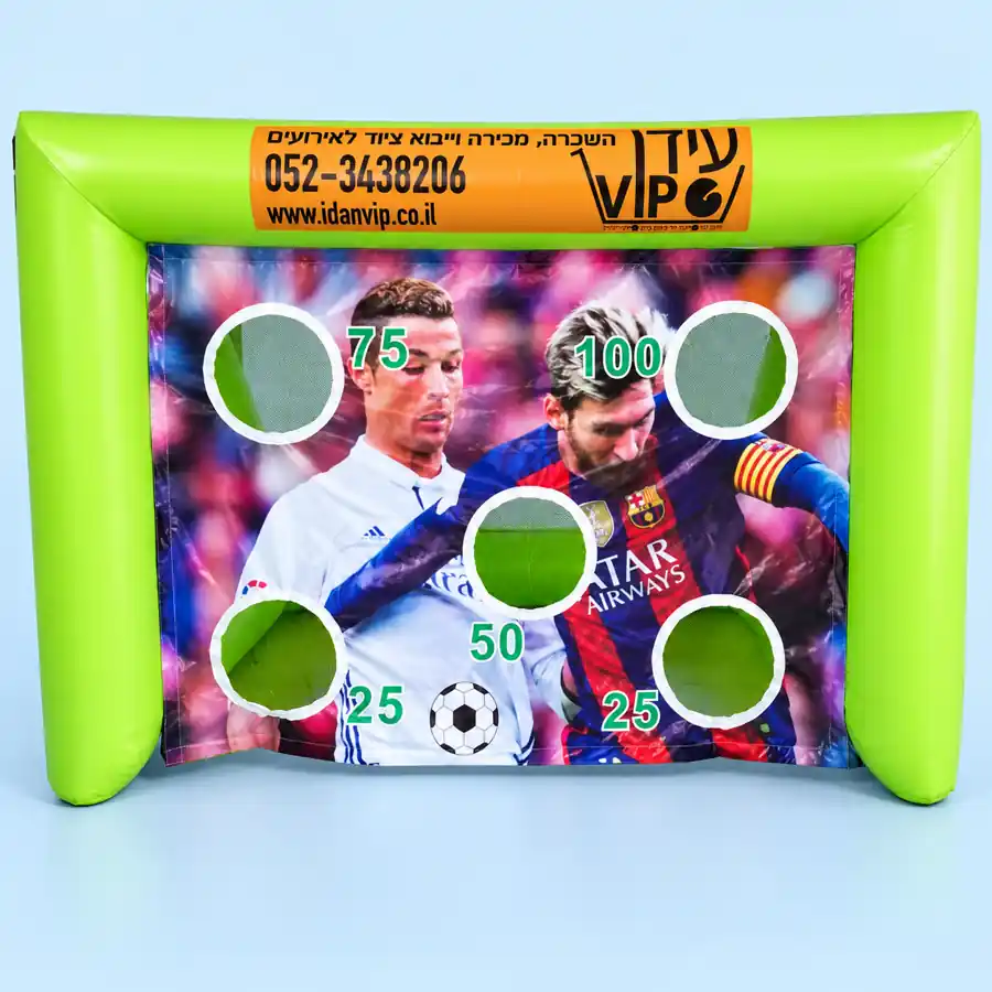 שער כדורגל מתנפח